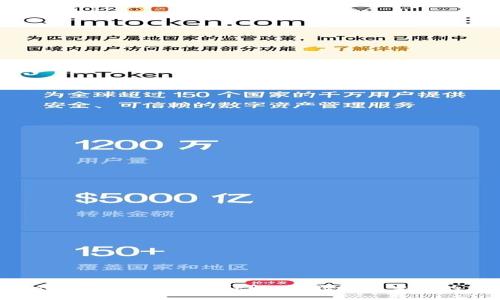 tpWallet出金安全性详解：让你放心交易的关键